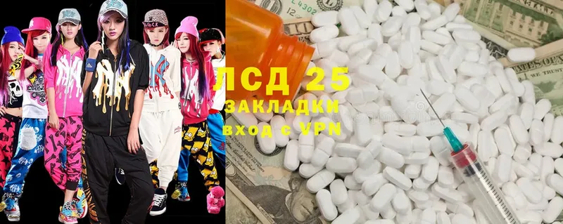 магазин продажи   Грозный  ЛСД экстази ecstasy 