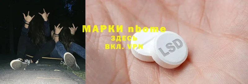 Марки NBOMe 1,8мг  мега ССЫЛКА  Грозный 